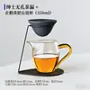 Filtro Coador de Chá Cerâmico Não Poroso Doméstico, Separador Integrado de Chá e Água, Filtro de Chá, Taça de Compartilhamento, Peças e Acessórios para Conjunto de Chá Kung Fu