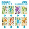 Transfronterizo Nuevo Dibujo Animado Infantil Dinosaurio DIY Interactivo Padre-Hijo Educativo Aprendizaje Temprano Rompecabezas de Cambio de Rostro Pegatinas Creativas de Recompensa