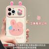 Adecuado para funda de teléfono móvil Apple 17Pro Colgante de Muñeco Rana Iphone14 16 Ventana Grande 15 Espejo Plegable 13