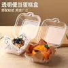 Ruipicat Celebridad de Internet Caja de Empaque Sólida de Néctar de Álamo Sandwich de Yogur de Frutas Postre Caja de Empaque Transparente Desechable