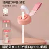 Adecuado para Accesorios de Tapa para Biberones Pigeon, Tapa Selladora para Vaso de Agua, Tapa de Transformación de Boca Ancha de Segunda y Tercera Generación, Tapa de Almacenamiento