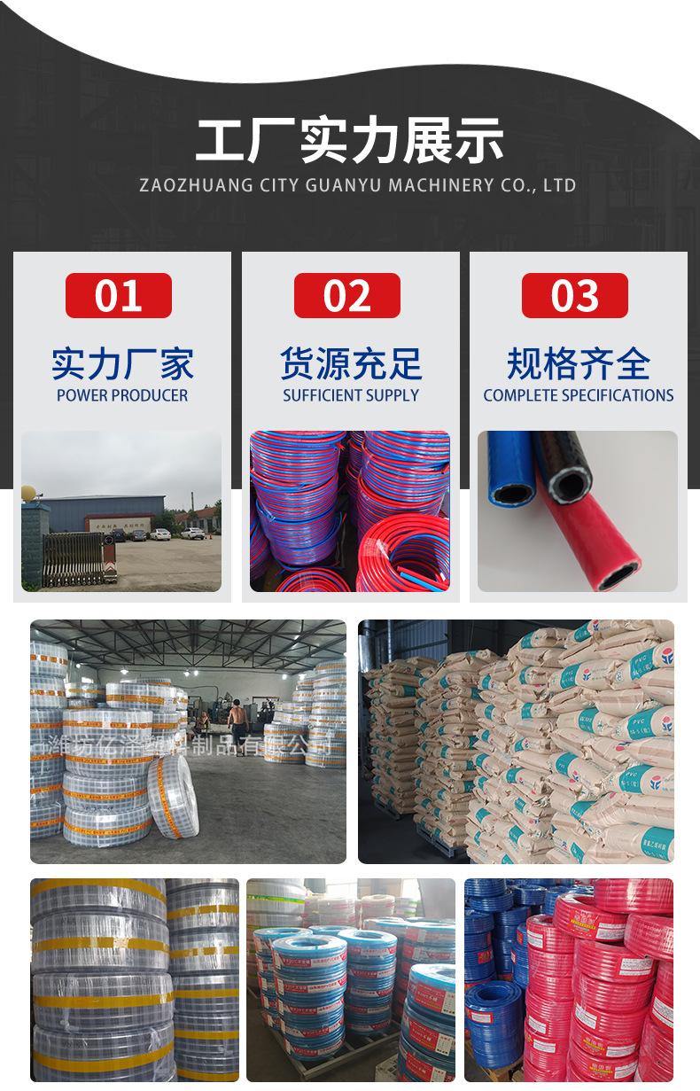 氧气管