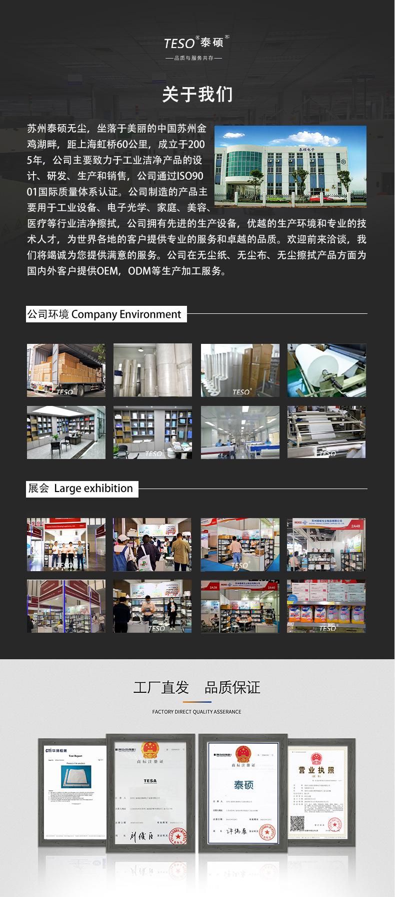 详情页10.jpg