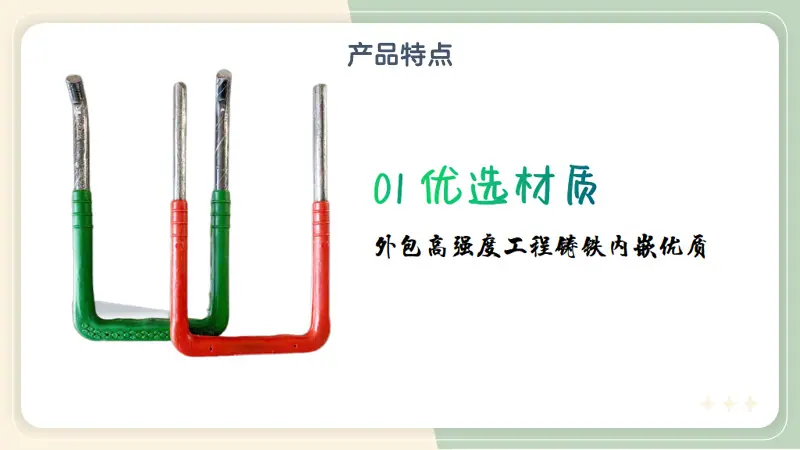 塑钢爬梯3