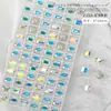 Nuevas joyas para uñas Super Flash K9 rectangulares octogonales de diamante de cristal taladro de pila de diamante de punta inferior Red de diamantes Aurora Decoraciones de uñas de moda