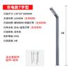 Luz Solar Exterior para Jardín Luz LED Simple Perfil de Aluminio Luz en Forma de 7 3.4m Luz para Calle de Villa Parque Camino