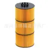 Filtro de Aceite Lf17511 A4721800309 A4721841025 A4721800409 Lp5090