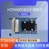 HZ1N500T4OCP Tarjeta Xinchuang Tarjeta de Red PCIe2.0x4 Ethernet Gigabit de 4 Puertos Tarjeta de Red Inteligente OCP