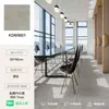 Tapete Intertravado Quadrado para Escritório Tapete Intertravado Comercial Piso de Cimento Tapete de Piso Intertravado Cortável Antiderrapante Outro