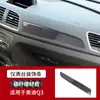 Adecuado para Audi 13-18 Q3 modificación interior fibra de carbono control central portavasos de palanca de cambios panel de puerta de navegación pegatina