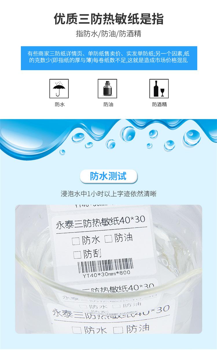 三防100-150-500_06.jpg