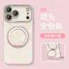 Diseño de Puntos en Pantalla Completa Adecuado para Funda de Teléfono Apple 17 Pro Max iPhone 15 Dopamina 16 Soporte Integrado 14 Modelo Nuevo