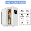 Mini Geladeira 10L Freezer para Dormitório Cooler de Beleza Uso Duplo para Carro e Casa Especial para Leite Materno Insulina