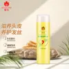 Condicionador Bee-Flower Hidratante e Suavizante Loção Capilar com Proteína de Trigo para Mulheres e Homens 450ml-523 Macio e Hidratante