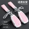 Hebilla de carcasa para Auchan x5/x7plus (hombre y mujer) para funda de llave Changan cs75plus