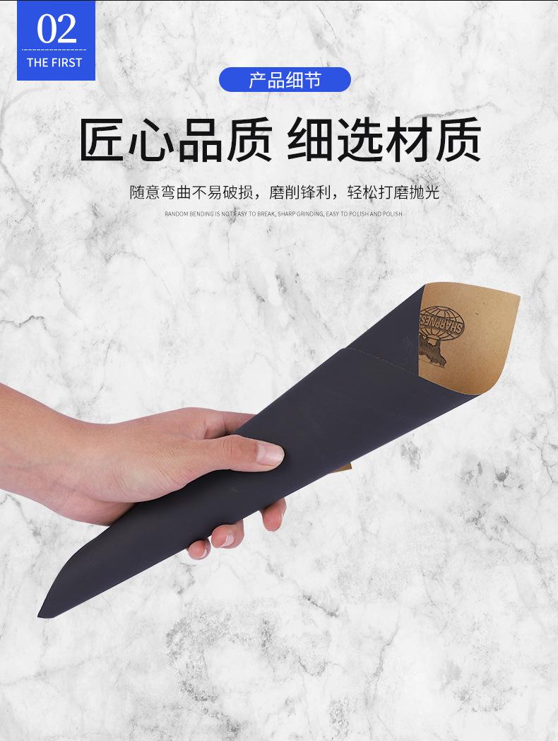 犀利砂纸
