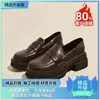 Sapatos de Couro de Salto Alto para Mulheres 2026 Novo Estilo Primavera e Outono, Salto Bloco, Sola Grossa, Mocassins de Calçar, Sola Macia, Versátil para Mulheres