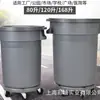 Cubo de Basura Grande con Tapa Tamaño Grande Ruedas de Plástico con Ruedas Cubierta Redonda Anillo Espesado Sanitario Simple Exterior Comercial Exterior