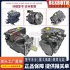 Bomba de pistones Rexroth A4VSO40/71/125/180/250DR/DRG/30R-PPB13 bomba de aceite hidráulico
