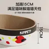 Rascador para gatos profundo, duradero y resistente al desgaste, no suelta residuos, cuenco rascador para gatos de cartón corrugado engrosado, cama para gatos integrada, venta al por mayor