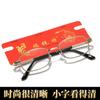 Gafas de lectura de cristal HD Donghai nuevas al por mayor para hombre y mujer, cristales ultraligeros resistentes al desgaste, puesto para vender en el mercado