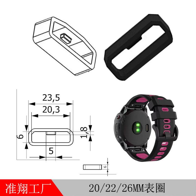 20 22  26表圈