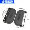 Adequado para Protetor de Pedal de Veículo Elétrico para Viagem Seg Black Knight Zhimai em Ambos os Lados do Pedal Pedal Dobrável Apoio para o Pé