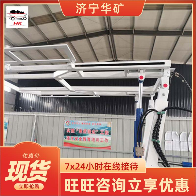 微信截图_20220727085236