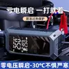 Bomba de Aire para Coche Personalizada Bomba de Aire Manual para Coche Vehículo Eléctrico Multifunción Universal Portátil Batería Inflador para Coche