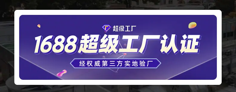 冷却塔进风网内页_01