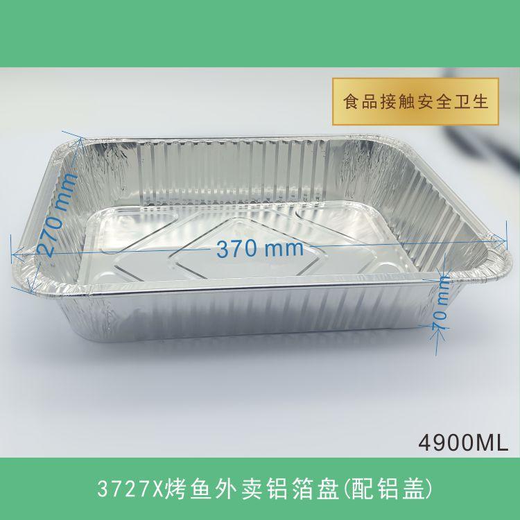 3727x-5