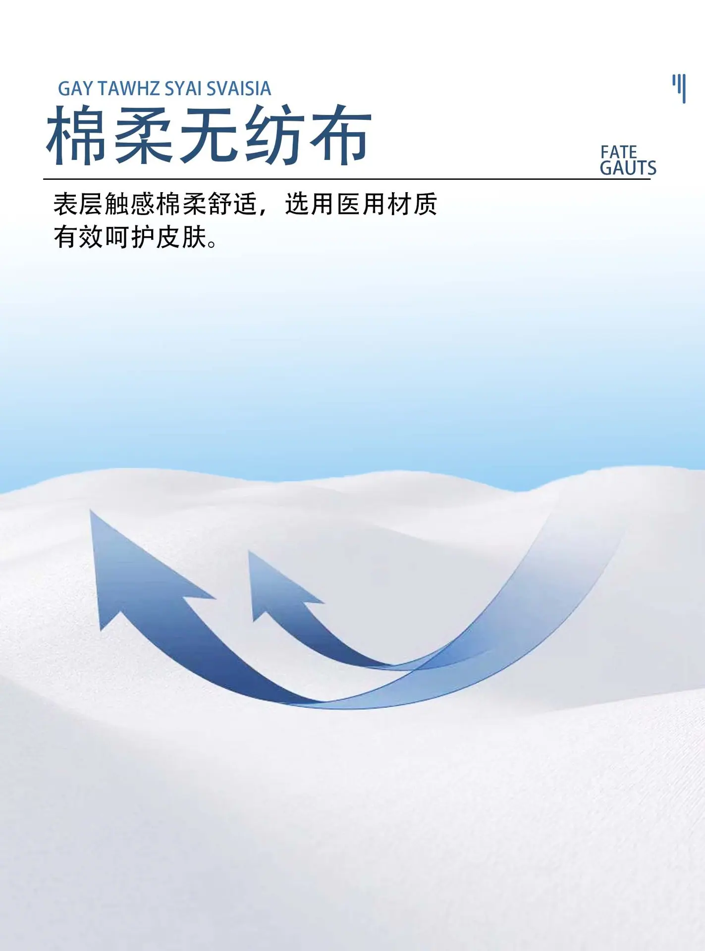无菌床罩