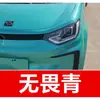 48. Plumón de pintura para retoques de coche JAC, adecuado para los modelos Ruifeng M3, S5, Tongyue S2 y Mini M5; una herramienta de retoque para coche para reparar rayones