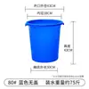 Cubo de Plástico Extra Grande Engrosado Cubo de Agua Doméstico Almacenamiento de Agua con Tapa Cubo Pequeño Económico para Enzimas Barril de Fermentación Barril Grande