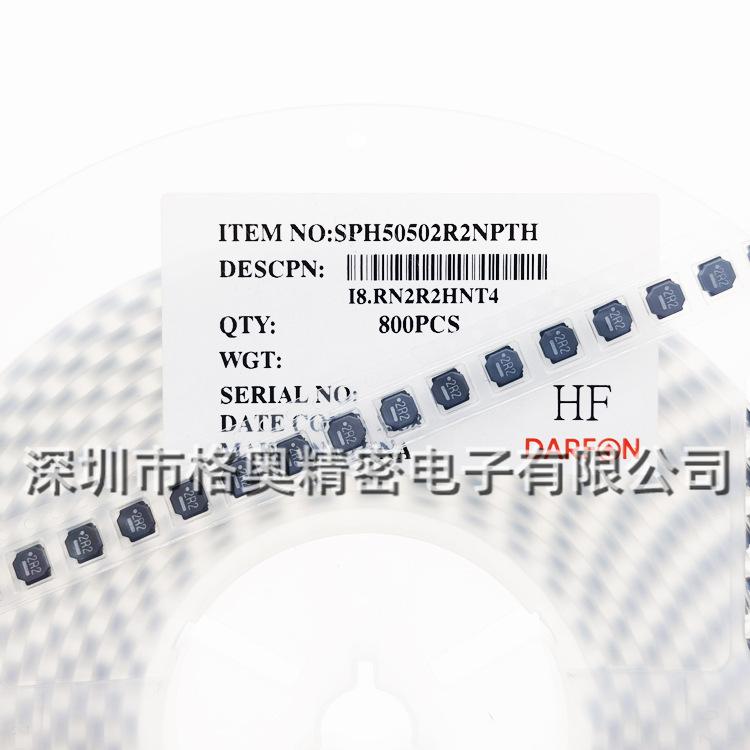 SPH50502R2NPTH (5)