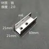Conectores para Tubos Quadrados, Grampos em Forma de U de Ferro Sem Solda, Fixadores de Aço Inoxidável para Móveis, Expositores, Conectores de Ranhura C