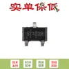 Chip regulador LDO original RT9166-33GVL SOT-23-3L 300mA de resposta transiente ultrarrápida