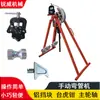 Máquina manual para doblar tubos Swg-32 Máquina de doblar tubos estilo británico Máquina de doblar tubos sin calentamiento ni relleno de arena Máquina de doblar manual