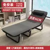 Cama individual plegable, Cama de campaña portátil para oficina, Sillón reclinable para siesta en el lugar de trabajo, Cama de acompañante simple, Esencial para la pausa del almuerzo