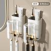 Estante para cepillos de dientes sin perforaciones, soporte para cepillos de dientes eléctrico de pared, taza para hacer gárgaras en el inodoro, soporte para taza para cepillos de dientes de pared
