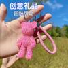 Regalo para invitados pequeño regalo recuerdo celebración llavero de oso de pedrería DIY de 3 pulgadas paquete de material DIY al por mayor
