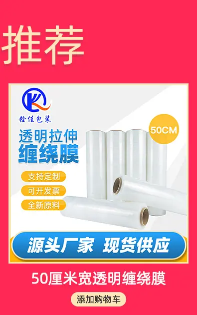 店长推荐_02.png