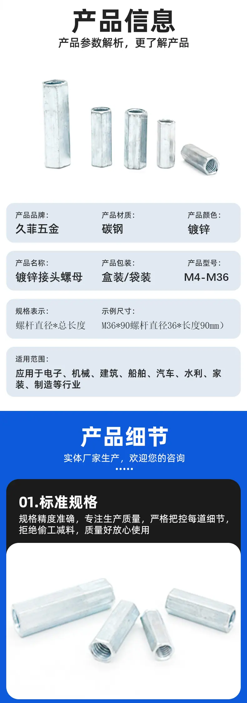 详情2_04.jpg