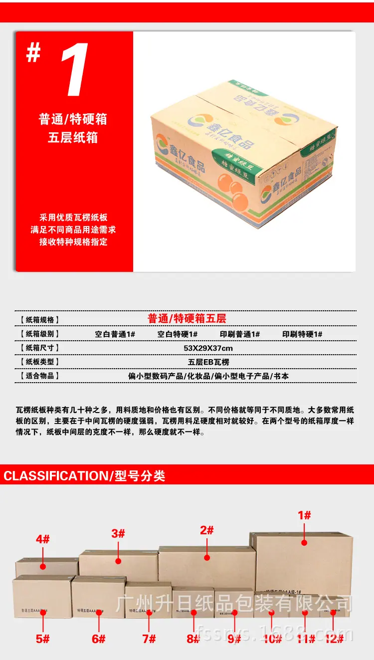 53eafb5b6572f_02