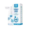 Solución Desinfectante Salina Fisiológica al 0.9% 10ml Paquete Portátil de Viaje Compresa Húmeda Facial Limpieza de Ojos Nariz Solución Limpiadora de Cloruro de Sodio