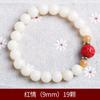 Pulsera de Raíz de Bodhi de Jade Blanco de una Sola Vuelta Pulsera de Cuentas de Buda para Hombre y Mujer Pulsera para Pareja Rosario para Mujer