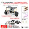 Série R1 Balance Car Chassis Estrutura de duas rodas Metal Integrado Formando Smart Car Chassis com Motor Encoder