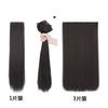Extensiones de Cabello de Tres Piezas para Aumentar el Volumen del Cabello, Extensiones de Cabello Corto Invisibles y Sin Costuras para Alargar el Cabello, Peluca Resistente a Altas Temperaturas