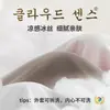 Almohada Cojín de Masaje Facial para Salón de Belleza, Terapia y Uso en Casa con Agujero, Seda de Hielo Transpirable