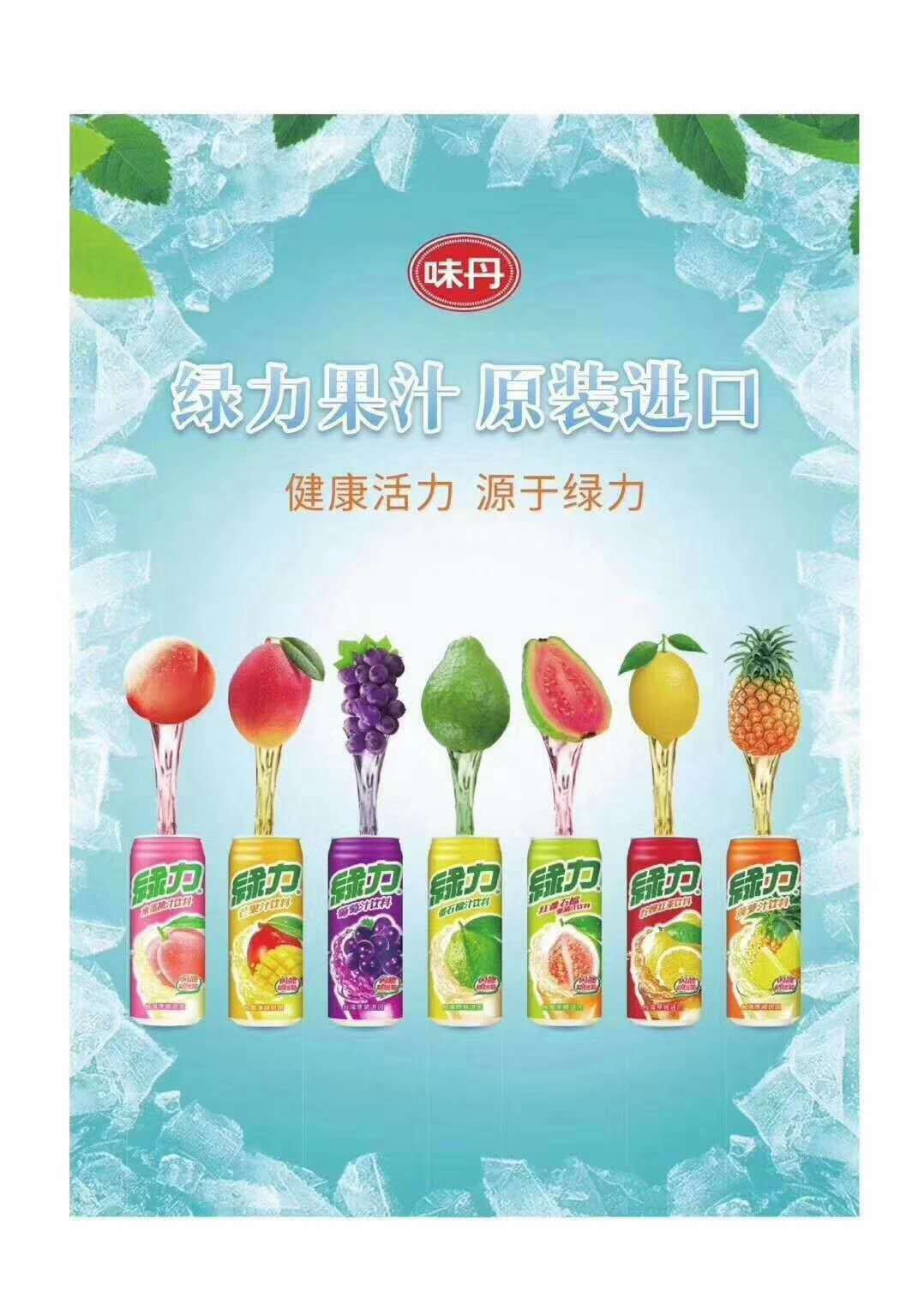 微信图片_201906261640276